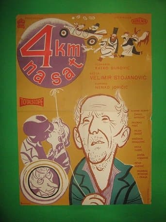 Movie poster for Four Kilometers per Hour
