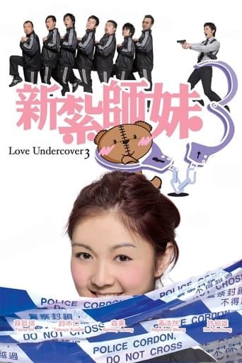 Movie poster for Love Undercover 3
