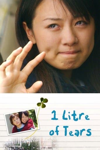 Movie poster for 1 Litre of Tears
