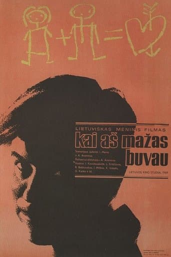 Movie poster for When I Was a Child