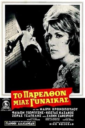 Movie poster for A Woman's Past