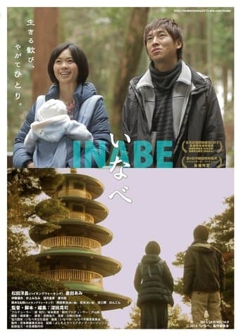 Movie poster for Inabe