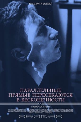 Movie poster for Parallel Lines Meet at Infinity