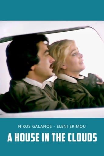 Movie poster for Τελευταία πτήση