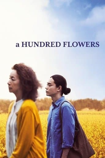 Movie poster for A Hundred Flowers