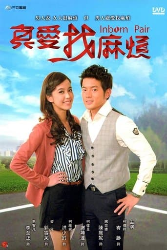 Movie poster for Inborn Pair