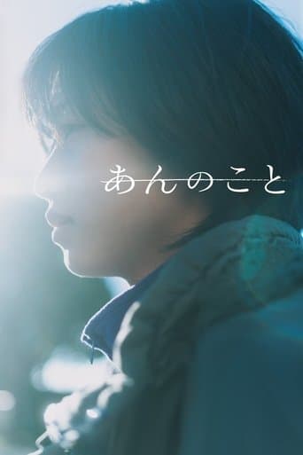Movie poster for A Girl Named Ann
