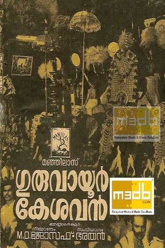 Movie poster for Guruvayoor Kesavan