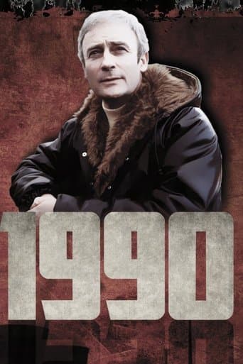 Movie poster for 1990