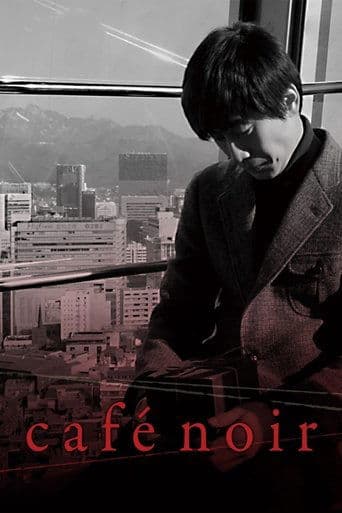 Movie poster for Café Noir