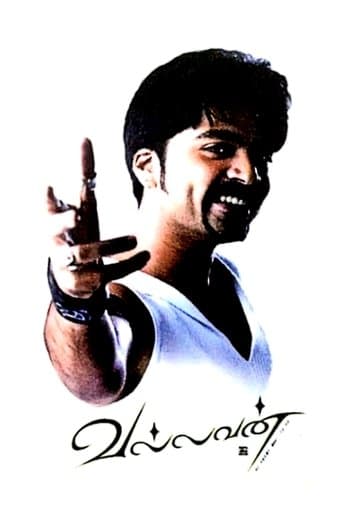 Movie poster for Vallavan