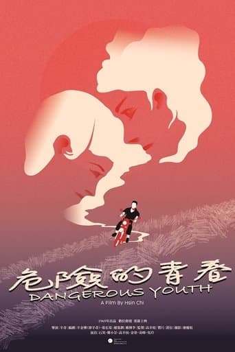 Movie poster for Dangerous Youth