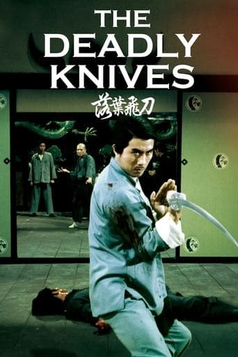 Movie poster for The Deadly Knives
