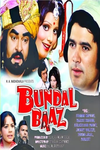 Movie poster for Bundal Baaz