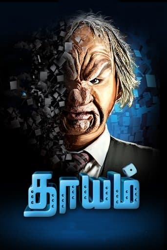 Movie poster for Dhayam