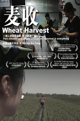 Movie poster for Wheat Harvest