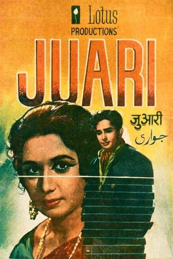 Movie poster for Juari