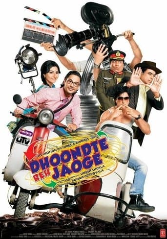 Movie poster for Dhoondte Reh Jaaoge