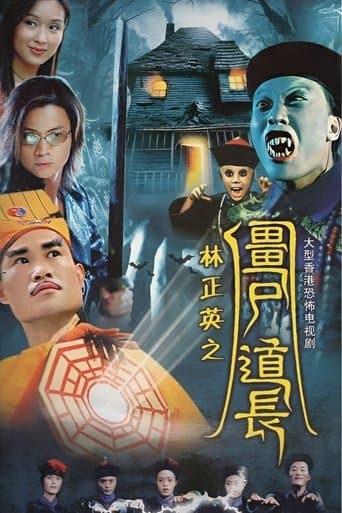 Movie poster for Vampire Expert