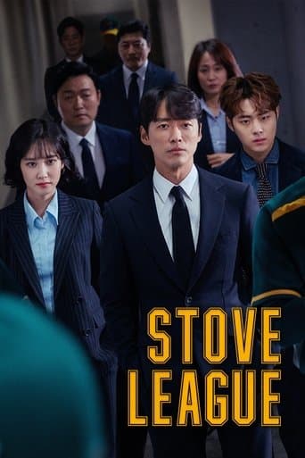 Movie poster for Stove League