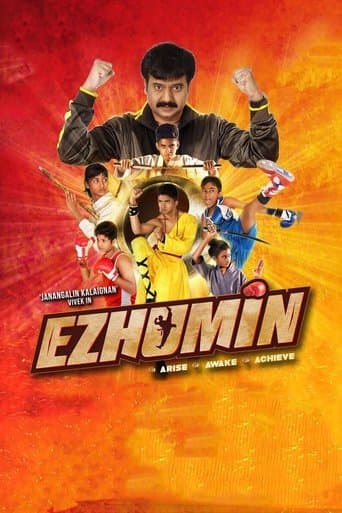 Movie poster for Ezhumin