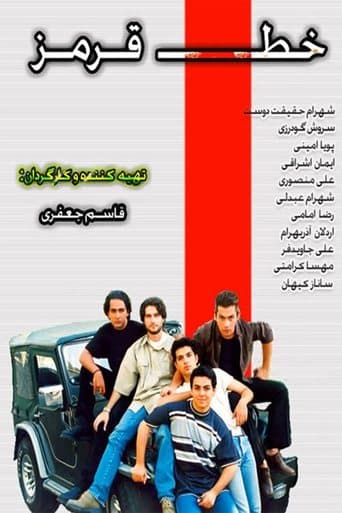 Movie poster for The Red Line