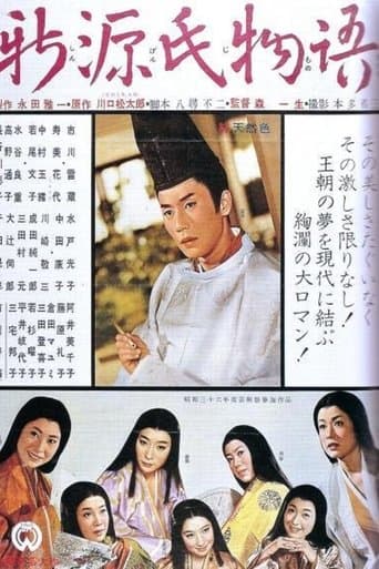 Movie poster for The Radiant Prince