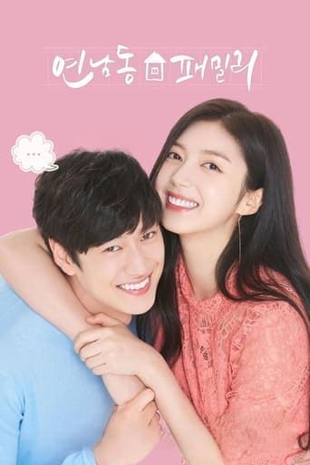 Movie poster for Yeonnam Family
