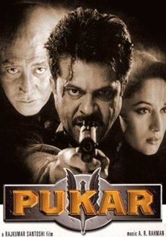 Movie poster for Pukar