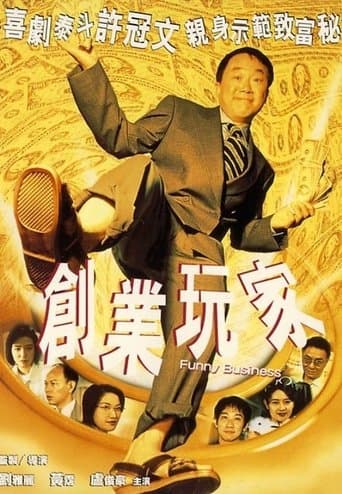 Movie poster for Funny Business