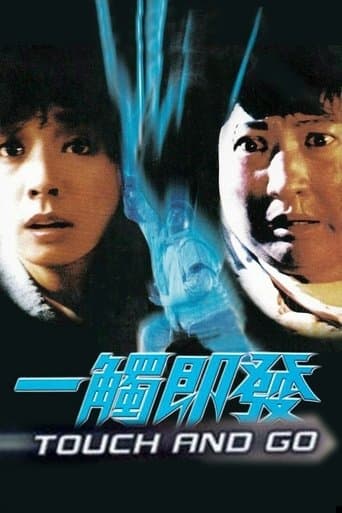 Movie poster for Touch and Go