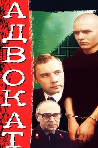 Movie poster for Murder at Cloister Ponds
