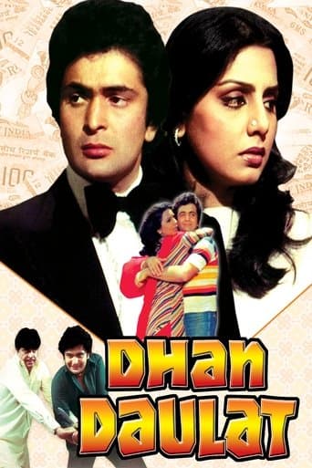 Movie poster for Dhan Daulat