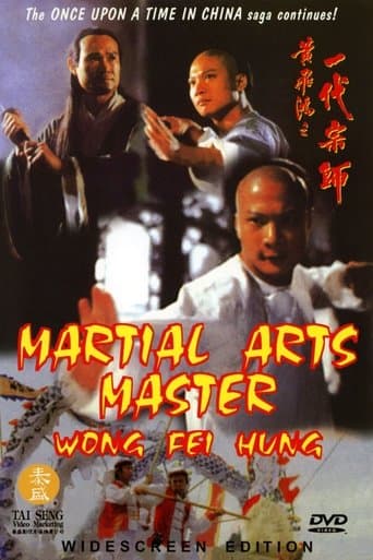 Movie poster for Martial Arts Master Wong Fei Hung
