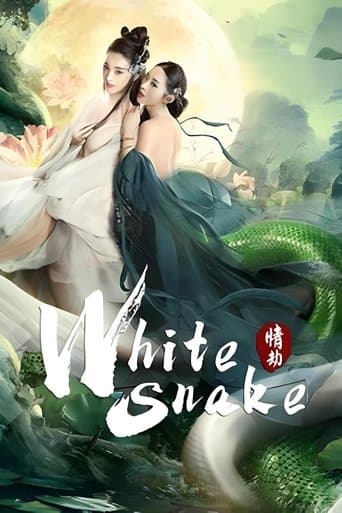 Movie poster for White Snake 2
