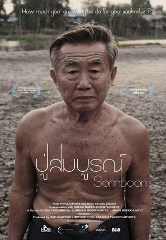 Movie poster for Somboon