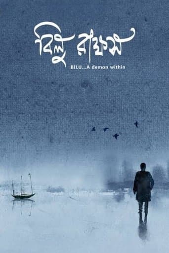 Movie poster for Bilu Rakkhosh