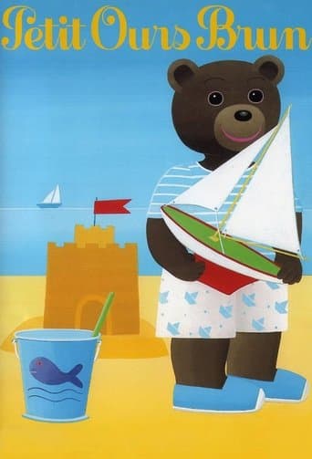Movie poster for Little Brown Bear Adventures