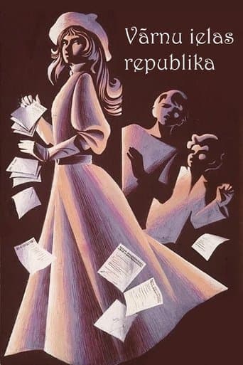 Movie poster for The Republic of Varnu Street