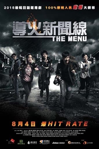 Movie poster for The Menu
