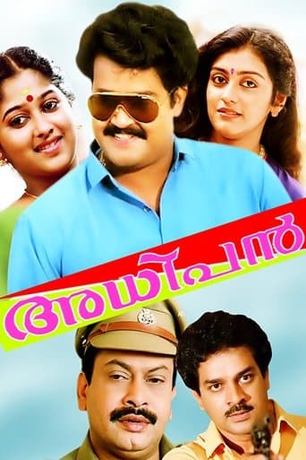 Movie poster for Adhipan