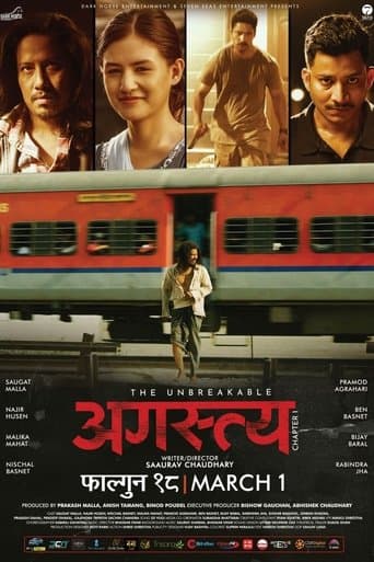Movie poster for Agastya – Chapter 1