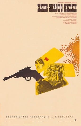 Movie poster for Bread, Gold, Gun