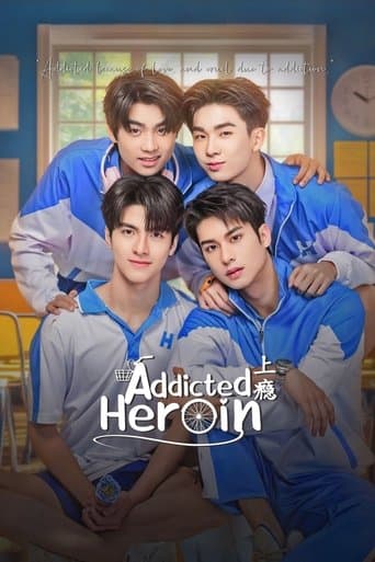 Movie poster for Addicted Heroin