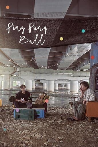 Movie poster for Ping Pong Ball