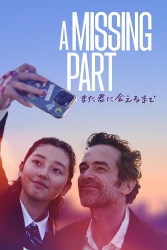 Movie poster for A Missing Part