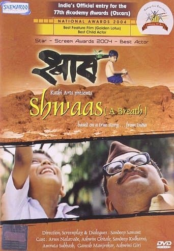 Movie poster for A Breath