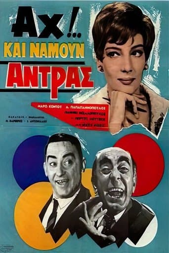 Movie poster for Oh, If I Only Were a Man