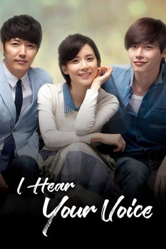 Movie poster for I Hear Your Voice