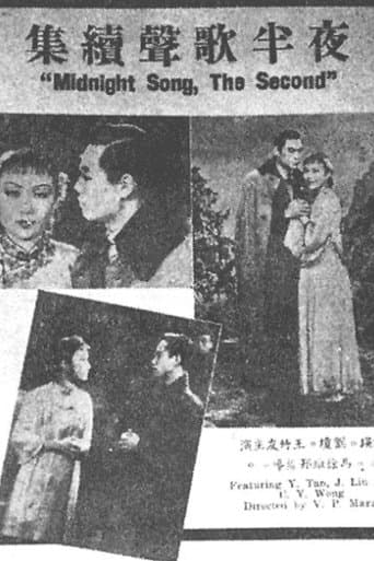 Movie poster for Song at Midnight, Part II